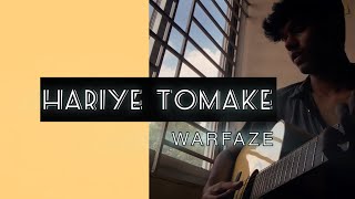 Hariye Tomake Warfaze  Cover [upl. by Edya305]