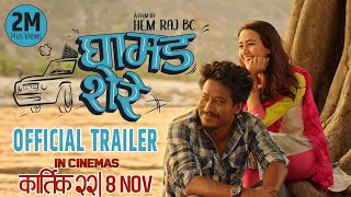 GHAMAD SHERE  Movie Trailer  Nischal Basnet Swastima Khadka Sushma Niraula Gauri Malla Badal [upl. by Woo248]