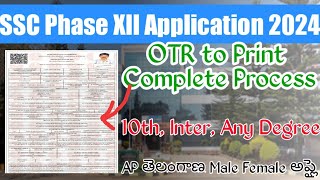 SSC Selection Posts XII 2024 Application Online Process TeluguSSC Phase 12 Apply OTR to Print 2024 [upl. by Anivram]