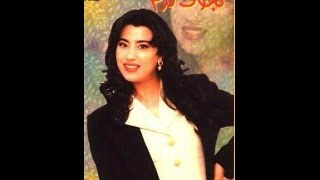 Najwa Karam  Khayyarouni Official Audio 1996  نجوى كرم  خيروني [upl. by Nnel371]