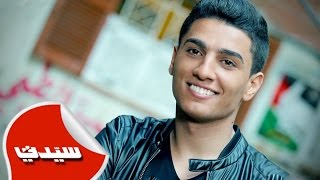 محمد عساف يغني quotعيوني سهارىquot في حفل أبو ظبي [upl. by Nnyleak]