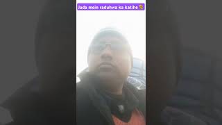 Bataiye kya samasya hai l  Bhojpuri song  Sanju Rao YouTube shorts video sanju 🙏 [upl. by Zane]