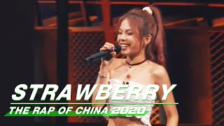 Stage Ru1J  quotStrawberryquot  The Rap of China 2020 EP02  中国新说唱2020  iQIYI [upl. by Pulchi]