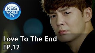 Love To The End  끝까지 사랑 EP12 SUB ENG CHN20180813 [upl. by Apgar]