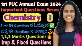 Important amp Fixed Questions😎CHEMISTRY 1st PUC Annual Exam 2024🎯Important Questions Series🔥Part1✅ [upl. by Blaire965]