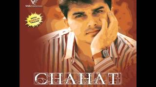 Chahat  Ali Haider Songs EMIPakistan [upl. by Oflodur]