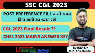 SSC CGL 2023 POST PREFERECE  FINAL RESULT Expected  CHSL 2023 Mains answer key ssc cgl [upl. by Nojad505]