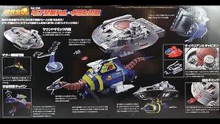 Soul of Chogokin  GX106 XOR Dolgiran amp Morox  Bandai Spirits  fin 2023 [upl. by Aicenert404]