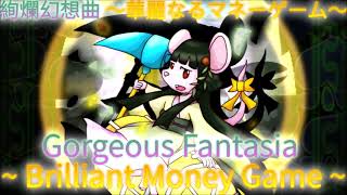 DoB Natsumes theme  Gorgeous Fantasia  Brilliant Money Game [upl. by Kcirde]