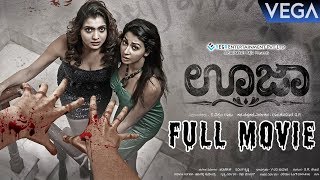 Ouija Kannada Full HD Movie  Bharat Shraddha Das Gayathri Iyer Madhuri Itagi Kadambari [upl. by Tjader]