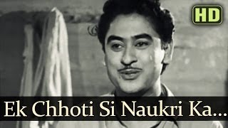 Ek Chhoti Si Naukri Ka HD  Naukri Songs  Kishore Kumar  Sheela Ramani [upl. by Agamemnon710]