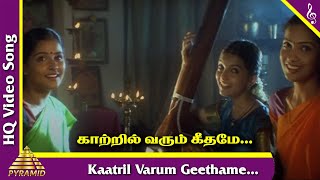 Kaatril Varum Video Song  Oru Naal Oru Kanavu Tamil Movie Songs  Srikanth  Sonia Agarwal [upl. by Juna89]