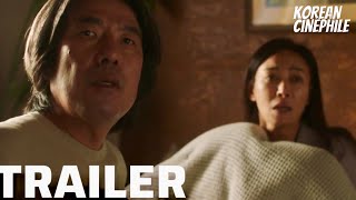 4PM 2024 Korean Movie Trailer  Korean Cinephile [upl. by Starlin]