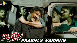 Prabhas Mass Warning to Sampath Raj  Mirchi  Prabhas Dialogues  Sri Balaji Action [upl. by Atinev607]