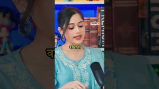 💖Jannat zubair Khan ne kyu chhora tv show bharti😊 🙂jannat zubair Khan podcast videofunny jannat [upl. by Irrej]