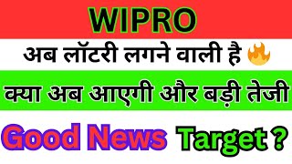 wipro share latest news  wipro share news today  wipro share analysis  wipro target price [upl. by Auberbach]