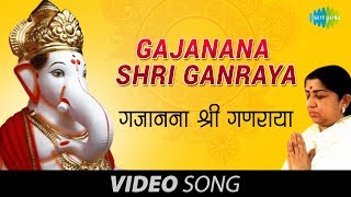 Gajanana Shri Ganraya Ganpati Song  Lata Mangeshkar  Ganpati Aarti  Devotional Song [upl. by Niwrad787]