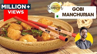 Crispy Gobi Manchurian  गोभी मंचूरियन  Restaurant style Manchurian  Chef Ranveer Brar [upl. by Burhans]