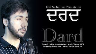 Dard  Emotional Punjabi Song  Gurvinder Brar  Heart touching song [upl. by Sherye]