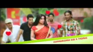 Dileep In Mayamohini  Malayalam Trailer [upl. by Poppo506]