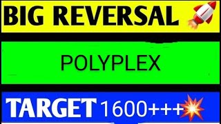 POLYPLEX SHARE LATEST NEWS TODAYPOLYPLEX SHARE ANALYSISPOLYPLEX SHARE TARGEGPOPLYPLEX SHARE NEWS [upl. by Ricardama]