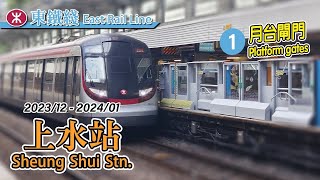 Sheung Shui Station Platform 1 and 2 [upl. by Aisetal768]