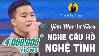 Giữa Mạc Tư Khoa Nghe Câu Hò Nghệ Tĩnh GMTKNCHNT  Thanh Tài [upl. by Elohc]