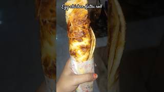 Kathi roll 👌🏼kathiroll eggchickenroll chickenroll eggroll streetfood restaurantmenu subscribe [upl. by Granniah]