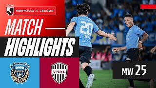 Yamada Scores a Brace  Kawasaki Frontale 30 Vissel Kobe  2024 J1 LEAGUE HIGHLIGHTS  MW 25 [upl. by Ecnedac]