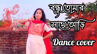 Bondhu Tomar Sathe Ari Dance Cover  Friendship Day Special  Madhumita Biswas [upl. by Naawaj759]