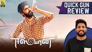 Eeswaran Movie First Impression by Vishal Menon  STR  Suseenthiran [upl. by Conney807]