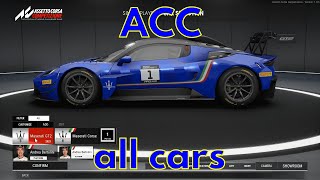 Assetto Corsa Competizione all cars January 2024 ACC car list [upl. by Alistair921]