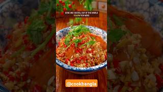 Shrimp Recipe Bangla  Cook Bangla food cookingchannel shrimprecipes [upl. by Lougheed]