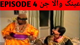 AINAK WALA JIN EPISODE 4historydrama pakistanidrama SPECIAL DRAMA EPISODE FOR CHILDREN [upl. by Zilvia]