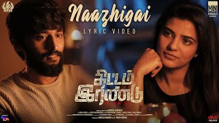 Naazhigai  Lyric Video  Thittam Irandu  Aishwarya Rajesh  Vignesh Karthick  Satish Raghunathan [upl. by Atalante793]