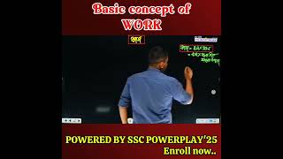 SSC PoweraPlay25 Program  physics  কাজ [upl. by Eerual952]