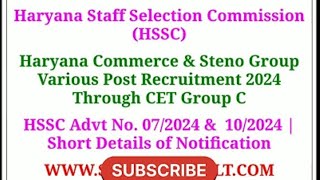 HSSC Recruitment 2024 Apply for 3134 Commerce Group and Steno Group Postshsschsscjobhsscjobs🙏👍🔔💯 [upl. by Nirak919]