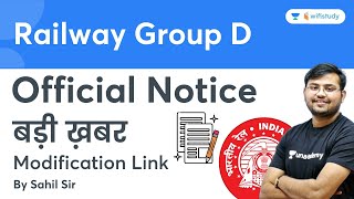 RRB Group D Official Notice  Modification Link  RRB Group D Update  wifistudy  Sahil Khandelwal [upl. by Divadnoj]