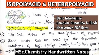 ISOPOLYACID amp HETEROPOLYACID  Basic Concept  Application Of Polyacid Complete Handwritten Notes [upl. by Bobina]