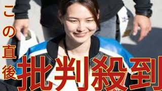 「彼女の身長は何センチ？」大谷翔平の妻・真美子さんの“驚異的スタイル”に米ファンも反応！「スーパーモデルにならなきゃ」 [upl. by Bourque754]