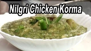 Indian Cuisine  Tamil Food  Nilgiri Chicken Korma [upl. by Ahswat196]