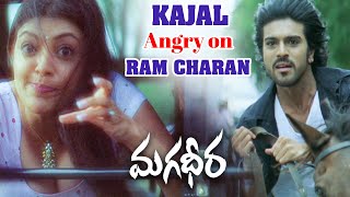 Magadheera Telugu Movie Scenes  Ram Charan Chases Kajal Aggarwal  Dev Gill  SS Rajamouli [upl. by Eckart983]