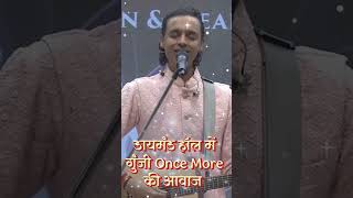 डायमंड हॉल में गुंजी Once More की आवाज  Global Summit 2024  Siddharth Mohan  Music GWS shorts [upl. by Cosetta]