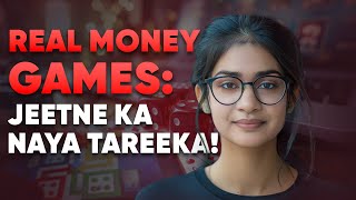 Kya Real Money Gaming India Mein Gambling Hai Ya Skill Ka Khel 🤔  Andekha Nazar Ya [upl. by Atneuqal]