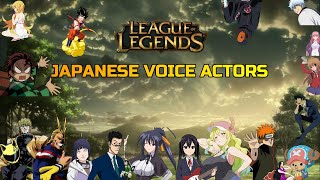 LEAGUE OF LEGENDS  JAPANESE VOICE ACTORS [upl. by Gavan]