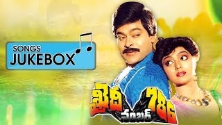 Khaidi No 786  ఖైదీ నంబర్ 786  Full Songs  Jukebox  Chiranjeevi Bhanupriya [upl. by Ehcsrop]