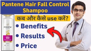 Pantene Shampoo Review  Pantene Shampoo  Pantene  Pantene Hair fall Control Shampoo Review [upl. by Rosane]