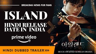 Island Korean Drama Hindi Dubbed Release Date Island Trailer Hindi Amazon Prime Video [upl. by Rurik]