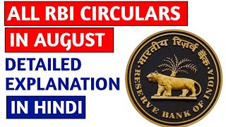 RBI circulars August 2023 detailed explanation l Monthly RBI circular  August l HINDI [upl. by Auhsuoj]