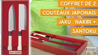 Présentation du coffret de 2 couteaux japonais Jaku  Nakiri  Santoku [upl. by Eidoj]